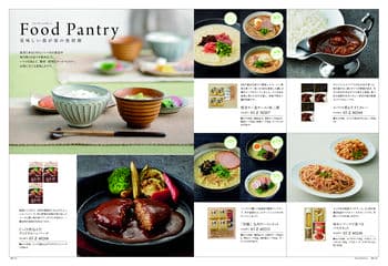 商品イメージのサムネイル　uluao(ウルアオ) カタログギフト ＜Aureliana(アウレリアーナ)＞