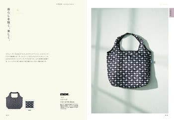 商品イメージのサムネイル　uluao(ウルアオ) カタログギフト ＜Aureliana(アウレリアーナ)＞
