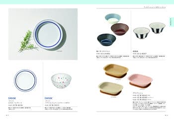 商品イメージのサムネイル　uluao(ウルアオ) カタログギフト ＜Aureliana(アウレリアーナ)＞