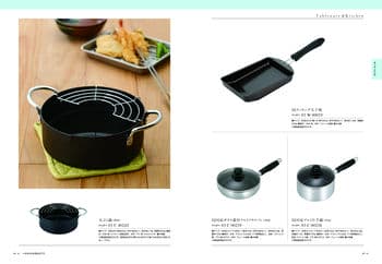 商品イメージのサムネイル　uluao(ウルアオ) カタログギフト ＜Aureliana(アウレリアーナ)＞