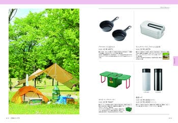 商品イメージのサムネイル　uluao(ウルアオ) カタログギフト ＜Aureliana(アウレリアーナ)＞