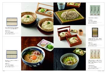 商品イメージのサムネイル　uluao(ウルアオ) カタログギフト ＜Aureliana(アウレリアーナ)＞