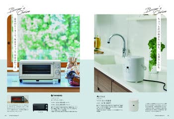 商品イメージのサムネイル　uluao（ウルアオ） カタログギフト Zaghouan（ザグーアン）