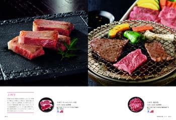 商品イメージのサムネイル　uluao（ウルアオ） カタログギフト Zaghouan（ザグーアン）