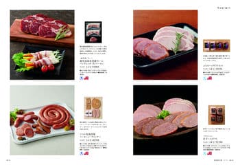 商品イメージのサムネイル　uluao（ウルアオ） カタログギフト Zaghouan（ザグーアン）