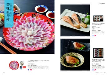 商品イメージのサムネイル　uluao（ウルアオ） カタログギフト Zaghouan（ザグーアン）