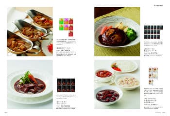 商品イメージのサムネイル　uluao（ウルアオ） カタログギフト Zaghouan（ザグーアン）