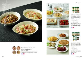 商品イメージのサムネイル　uluao（ウルアオ） カタログギフト Zaghouan（ザグーアン）