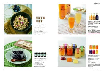 商品イメージのサムネイル　uluao（ウルアオ） カタログギフト Zaghouan（ザグーアン）