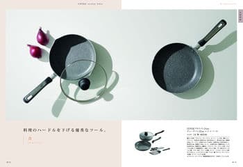 商品イメージのサムネイル　uluao（ウルアオ） カタログギフト Zaghouan（ザグーアン）