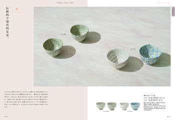 商品イメージのサムネイル　uluao（ウルアオ） カタログギフト Pontcysyllte（ポントカサステ）