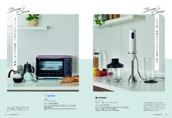 商品イメージのサムネイル　uluao（ウルアオ） カタログギフト Pontcysyllte（ポントカサステ）