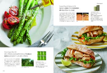 商品イメージのサムネイル　uluao（ウルアオ） カタログギフト Arsinoe（アルシノエ）