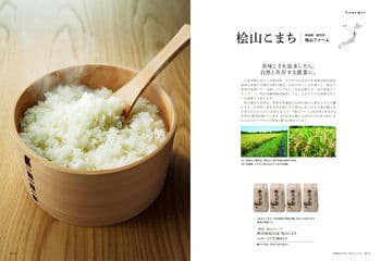 商品イメージのサムネイル　uluao（ウルアオ） カタログギフト Arsinoe（アルシノエ）