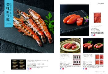 商品イメージのサムネイル　uluao（ウルアオ） カタログギフト Arsinoe（アルシノエ）