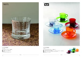 商品イメージのサムネイル　uluao（ウルアオ） カタログギフト Arsinoe（アルシノエ）