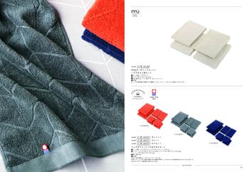 商品イメージのサムネイル　uluao（ウルアオ） カタログギフト Arsinoe（アルシノエ）