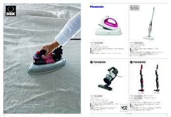 商品イメージのサムネイル　uluao（ウルアオ） カタログギフト Jessenia（ヘッセニア）