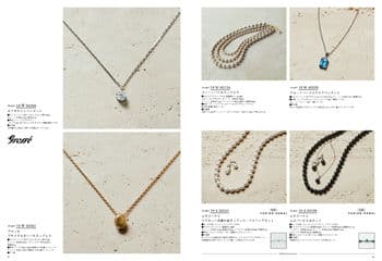 商品イメージのサムネイル　uluao（ウルアオ） カタログギフト Jessenia（ヘッセニア）