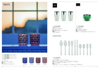商品イメージのサムネイル　uluao（ウルアオ） カタログギフト Jessenia（ヘッセニア）