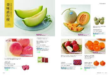 商品イメージのサムネイル　uluao（ウルアオ） カタログギフト Jessenia（ヘッセニア）