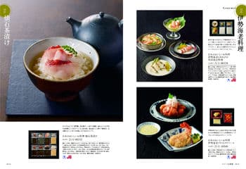 商品イメージのサムネイル　uluao（ウルアオ） カタログギフト Gaztelugatxe（ガステルガチェ）
