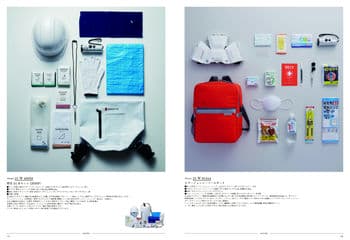商品イメージのサムネイル　uluao（ウルアオ） カタログギフト Gaztelugatxe（ガステルガチェ）