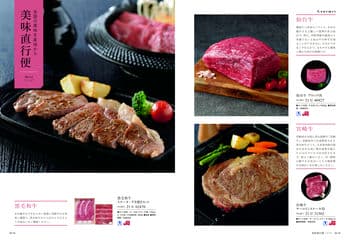 商品イメージのサムネイル　uluao（ウルアオ） カタログギフト Gaztelugatxe（ガステルガチェ）
