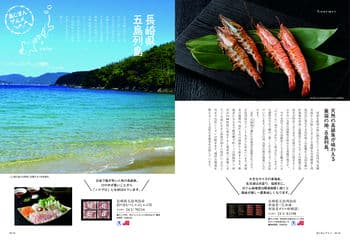 商品イメージのサムネイル　uluao（ウルアオ） カタログギフト Domiziana（ドミツィアナ）