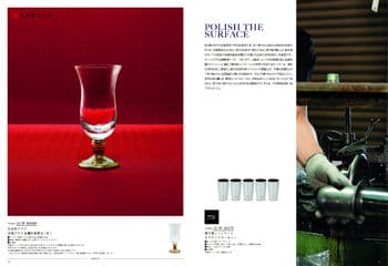 商品イメージのサムネイル　uluao（ウルアオ） カタログギフト Domiziana（ドミツィアナ）