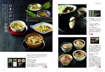 商品イメージのサムネイル　uluao（ウルアオ） カタログギフト Domiziana（ドミツィアナ）