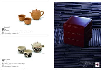 商品イメージのサムネイル　uluao（ウルアオ） カタログギフト Domiziana（ドミツィアナ）