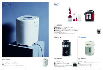 商品イメージのサムネイル　uluao（ウルアオ） カタログギフト Katelijne（カテレイネ）