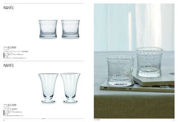 商品イメージのサムネイル　uluao（ウルアオ） カタログギフト Katelijne（カテレイネ）