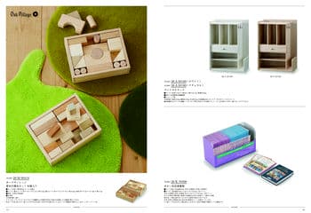 商品イメージのサムネイル　uluao（ウルアオ） カタログギフト Katelijne（カテレイネ）