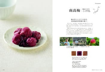 商品イメージのサムネイル　uluao（ウルアオ） カタログギフト Katelijne（カテレイネ）