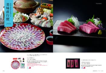 商品イメージのサムネイル　uluao（ウルアオ） カタログギフト Katelijne（カテレイネ）