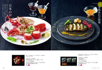 商品イメージのサムネイル　uluao（ウルアオ） カタログギフト Katelijne（カテレイネ）