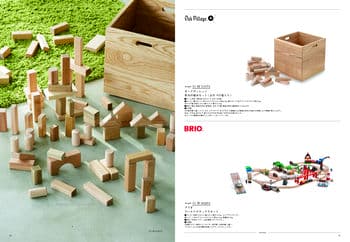 商品イメージのサムネイル　uluao（ウルアオ） カタログギフト Malvina（マルヴィナ）