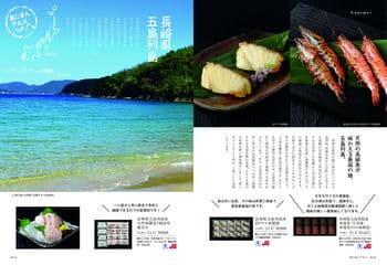 商品イメージのサムネイル　uluao（ウルアオ） カタログギフト Malvina（マルヴィナ）