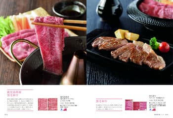 商品イメージのサムネイル　uluao（ウルアオ） カタログギフト Malvina（マルヴィナ）