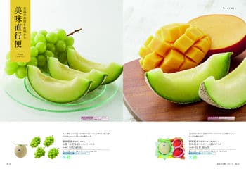 商品イメージのサムネイル　uluao（ウルアオ） カタログギフト Malvina（マルヴィナ）