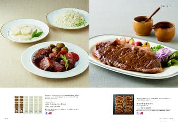 商品イメージのサムネイル　uluao（ウルアオ） カタログギフト Malvina（マルヴィナ）