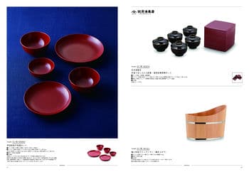商品イメージのサムネイル　uluao（ウルアオ） カタログギフト Malvina（マルヴィナ）