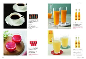 商品イメージのサムネイル　uluao（ウルアオ） カタログギフト Mildred（ミルドレッド）