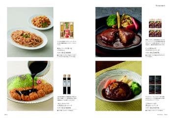 商品イメージのサムネイル　uluao（ウルアオ） カタログギフト Mildred（ミルドレッド）