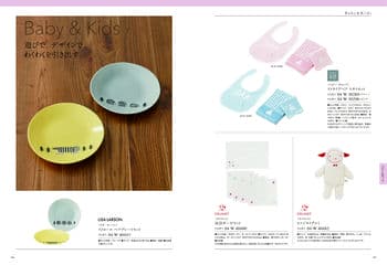 商品イメージのサムネイル　uluao（ウルアオ） カタログギフト Mildred（ミルドレッド）