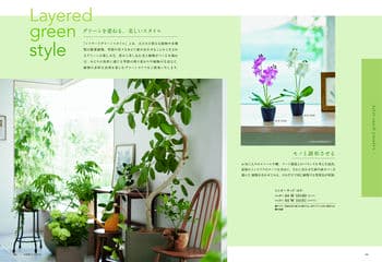 商品イメージのサムネイル　uluao（ウルアオ） カタログギフト Mildred（ミルドレッド）