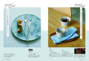 商品イメージのサムネイル　uluao（ウルアオ） カタログギフト Mildred（ミルドレッド）