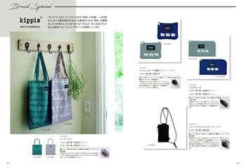 商品イメージのサムネイル　uluao（ウルアオ） カタログギフト Mildred（ミルドレッド）